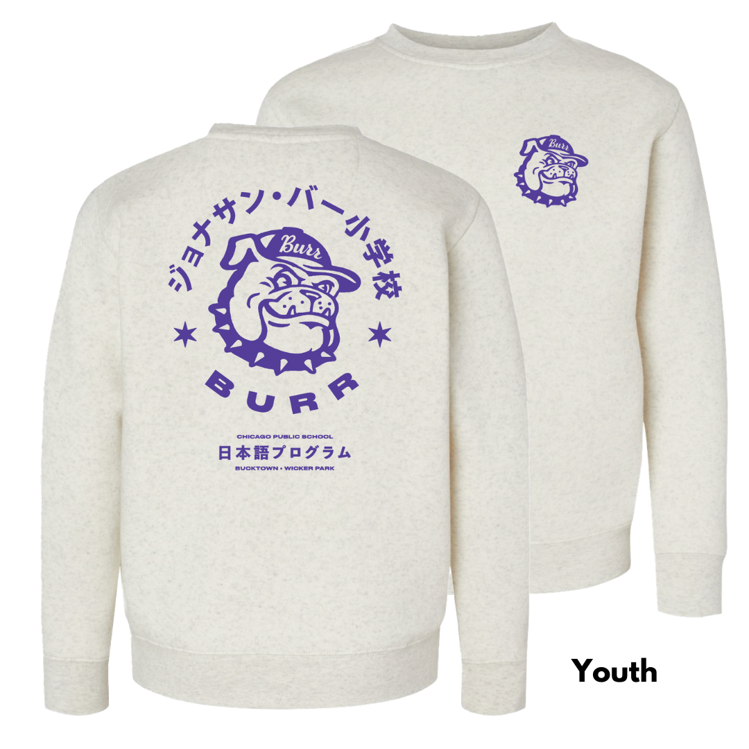 Kids Japanese "Burr Elementary" Crewneck Sweatshirt